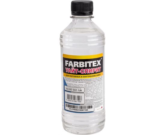 Уайт-спирит Farbitex 0.4 л 4100003271 – изображение 2