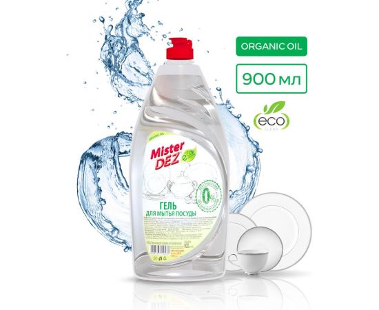 Гель для мытья посуды Mister Dez Organic 900 мл 1444-14 – изображение 2