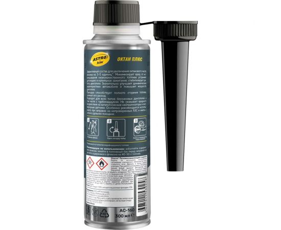 Октан плюс Astrohim 300 мл 45062 AC160 – изображение 2