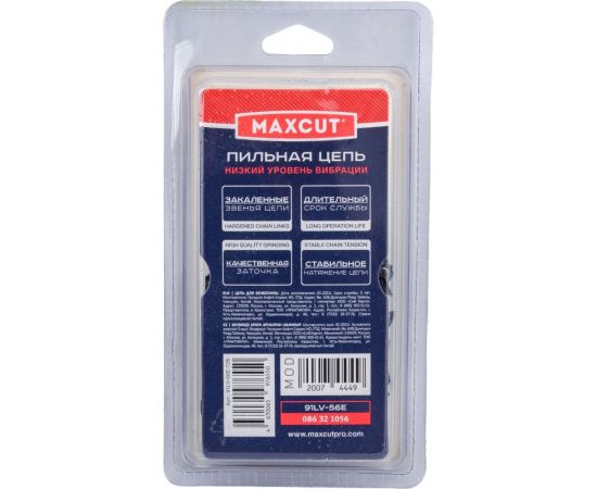 Цепь (91LV-56E; 3/8; 1,3; 56 звеньев; блистер) MAXCUT 086321056 – изображение 2