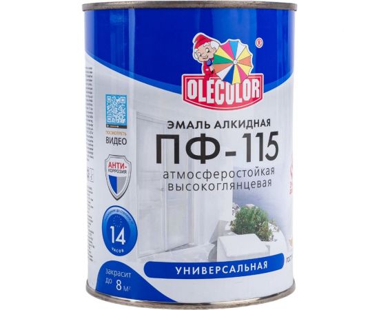 Эмаль OLECOLOR ПФ-115 синий, 0.8 кг 4300000235 – изображение 2