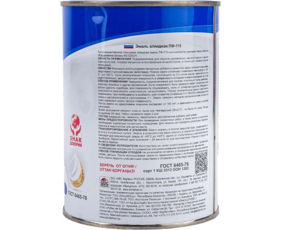 Эмаль OLECOLOR ПФ-115 синий, 0.8 кг 4300000235 – изображение 3