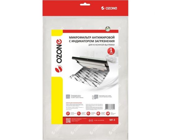 Микрофильтр универсальный для кухонной вытяжки 550x470 мм OZONE MF-3 – изображение 3