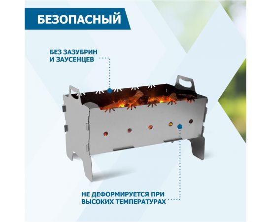 Разборный мангал СОКОЛ 46х29.5х15 см, 1,5 мм, прорези для шампуров 62-0037 – изображение 3