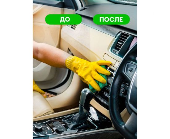 Полироль-очиститель пластика матовый Grass Polyrole Matte яблоко, 600 мл 110426 – изображение 3