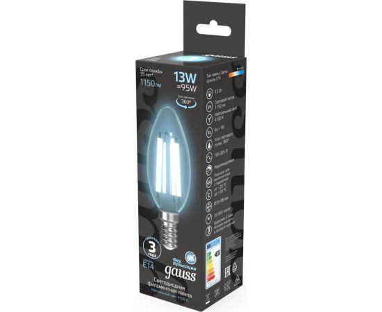 Лампа Gauss Filament Свеча 13W 1150lm 4100К Е14 LED 1/10/50 103801213 – изображение 4