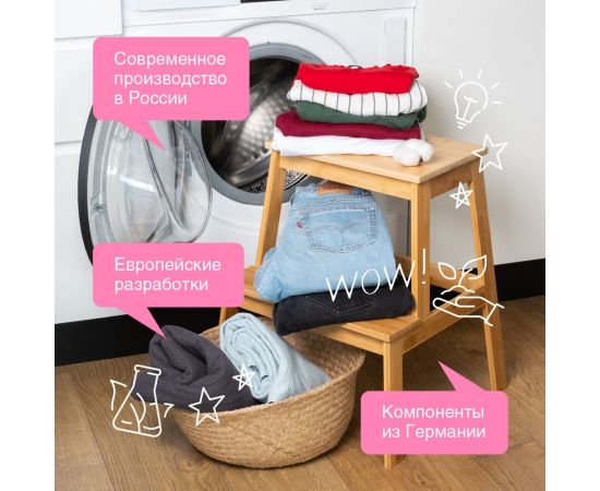 Универсальный гель для стирки белья SYNERGETIC канистра ПЭ 2.75 л 4623722441836 109275 – изображение 4