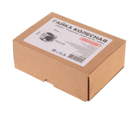 Гайка сфера M12x1.50, открытая с выступом 18 мм, ключ 19 мм, хром 036, 20 шт SKYWAY S10602036 – изображение 4