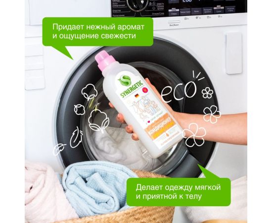 Кондиционер для белья SYNERGETIC МИНДАЛЬНОЕ МОЛОЧКО 1 л 4623721671432 110101 – изображение 4