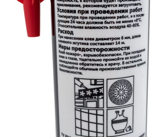 Универсальный клей ФАРТУКОФФ жидкие гвозди, полимерный, монтажный К426242251 – изображение 4