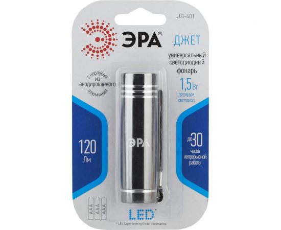 Универсальный фонарь ЭРА UB-401 Джет 1,5Вт COB, алюминий, 3xAAA, бл Б0029192 – изображение 4