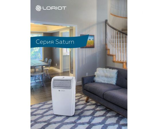 Мобильный кондиционер Loriot LPC-14TSM – изображение 5