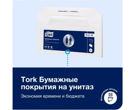Покрытия на унитаз TORK Advanced белый V1 (250 листов) арт. 750197 25460 – изображение 5
