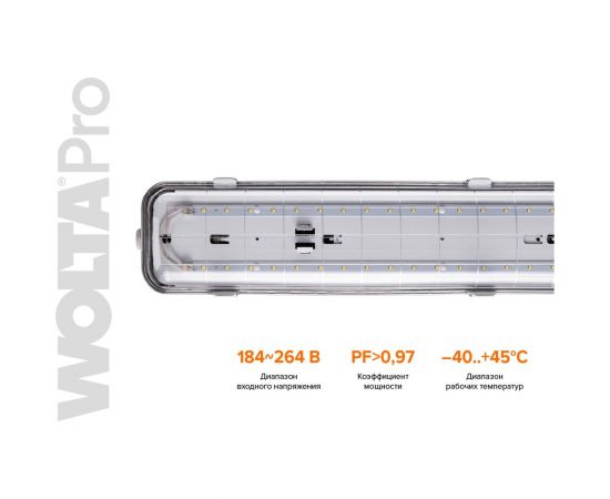 Светильник WOLTA PRO УльтраПРОМ прозрачный ДСП04-36-002-6К – изображение 6