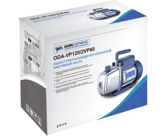 Одноступенчатый вакуумный насос 120 л/м ОДА Сервис ODA-VP120 – изображение 6