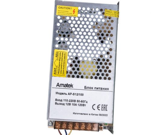 Стабилизированный блок питания Amatek ap-b12/100-9 12В / 9 выходов по 1,1А 7000699 – изображение 6