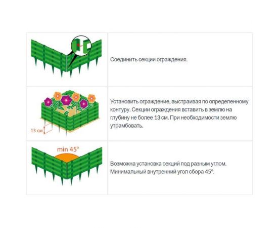Садовое ограждение Протэкт Ива высота 25 см, хаки СОИ-25/14 Х – изображение 6