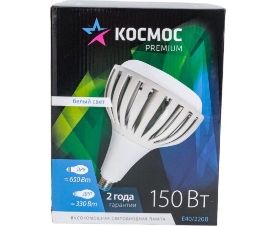 Светодиодная лампа КОСМОС PREMIUM HWLED 150W 220V E40 4500K KHWLED150WE4045 – изображение 7