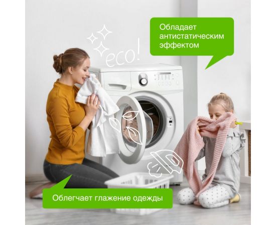Кондиционер для белья SYNERGETIC МИНДАЛЬНОЕ МОЛОЧКО 1 л 4623721671432 110101 – изображение 7