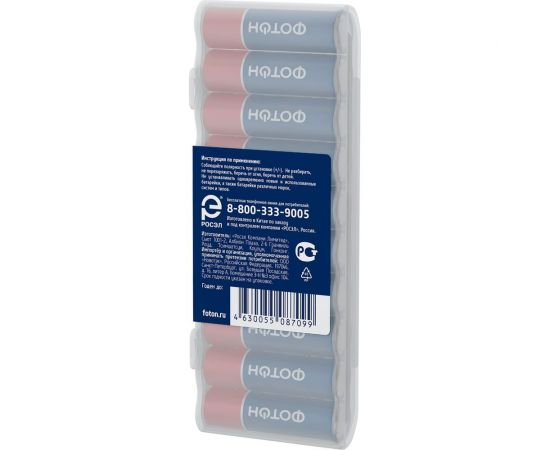 Элемент питания ФОТОН LR6 PB10 пластиковый кейс 24244 – изображение 8