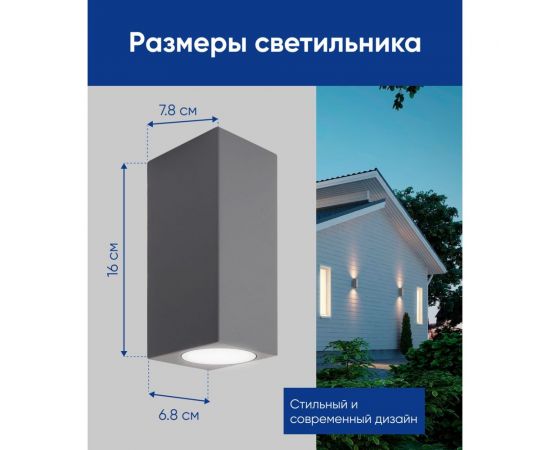 Садово-парковый светильник FERON 230V 2*GU10, DH051, серый (на стену) 48327 – изображение 8