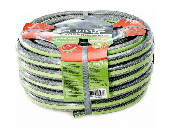 Поливочный трехслойный шланг Гидроагрегат ОЭЛИД СУПЕР премиум 3/4"", 20 м Р1-00005420 
