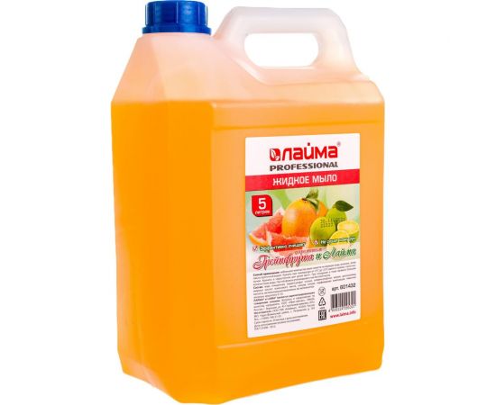 Жидкое мыло ЛАЙМА PROFESSIONAL Грейпфрут и Лайм 5 л 601432 