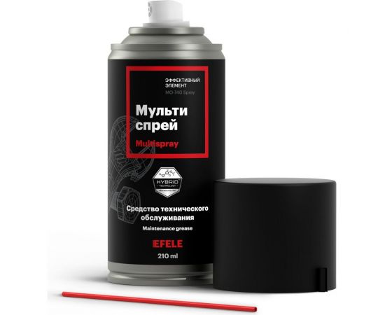 Универсальная смазка-мультиспрей EFELE MO-740 Аналог WD-40 / Жидкий ключ 0095363 