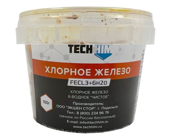 Хлорное железо 6-водное "чистое" 100 гр. TECHHIM TH-FECL-100 