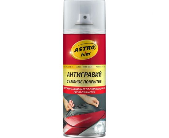 Антикоррозийная полимерно-битумная матовая мастика Astrohim серая, 520мл AC498 