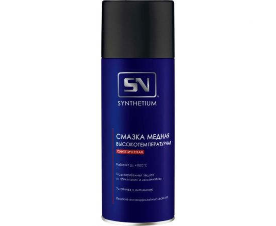 Медная смазка SYNTHETIUM, аэрозоль 520 мл SN4575 