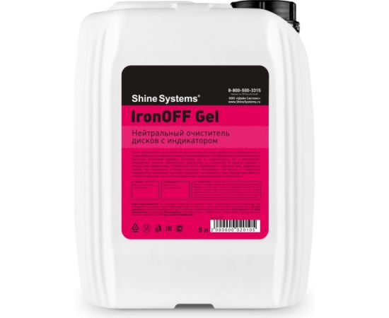 Нейтральный очиститель дисков с индикатором Shine systems IronOFF Gel, 5 л SS754 