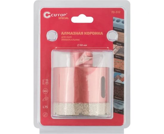 Коронка алмазная универсальная Special 68x15x75 мм, М14 для УШМ CUTOP 70-512 