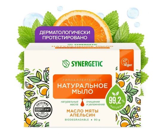 Натуральное туалетное мыло SYNERGETIC масло мяты и апельсин, 90 г 200103 