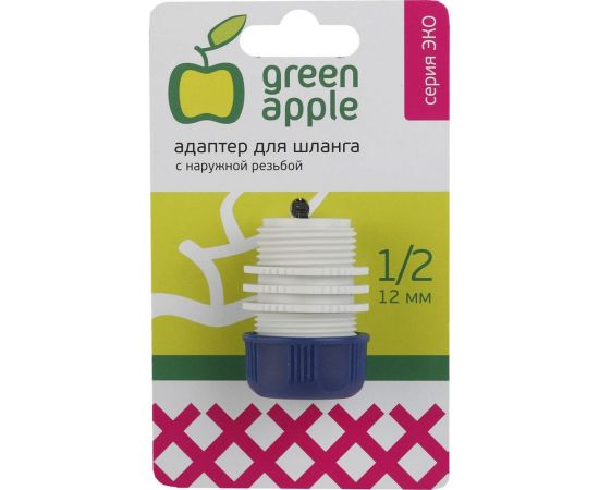 Адаптер для шланга (12 мм; 1/2; с наружной резьбой, пластик) GREEN APPLE ЕСО Б0017775 