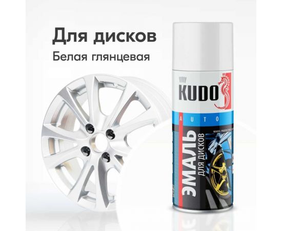 Эмаль для дисков KUDO белая KU-5208 – изображение 2