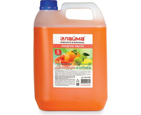 Жидкое мыло ЛАЙМА PROFESSIONAL Грейпфрут и Лайм 5 л 601432 – изображение 2