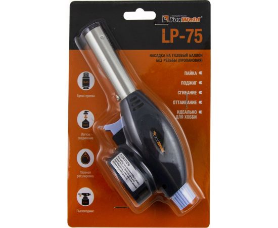 Насадка на баллон без резьбы FOXWELD LP-75 пропановая 6381 – изображение 2