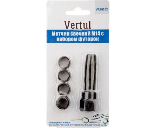 Свечной метчик VERTUL М14 с набором футорок VR50162 – изображение 2