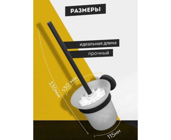 Настенный ершик для унитаза CRAFTICA 273111 88633 – изображение 2