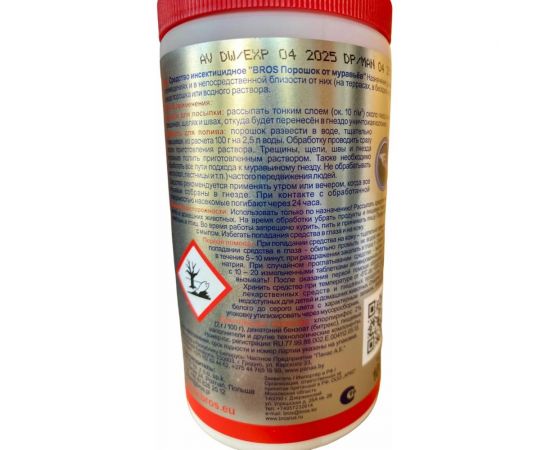 Порошок от муравьев BROS 500 г 722844 – изображение 2