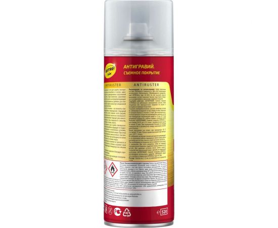 Антикоррозийная полимерно-битумная матовая мастика Astrohim серая, 520мл AC498 – изображение 3