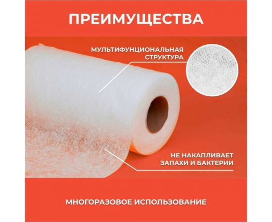 Тряпка для уборки VASH GOLD SUPER 140 листов/рулон Master 307451 – изображение 3