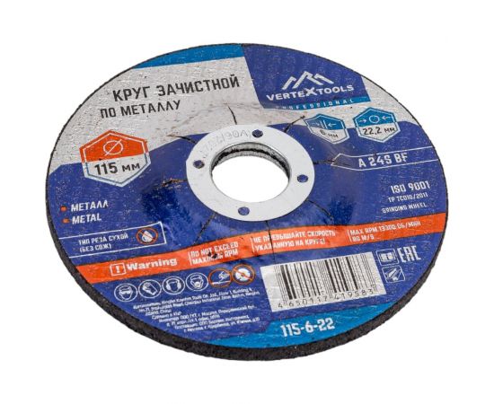 Круг зачистной по металлу 115x6х22 мм vertextools 115-6-22 – изображение 3