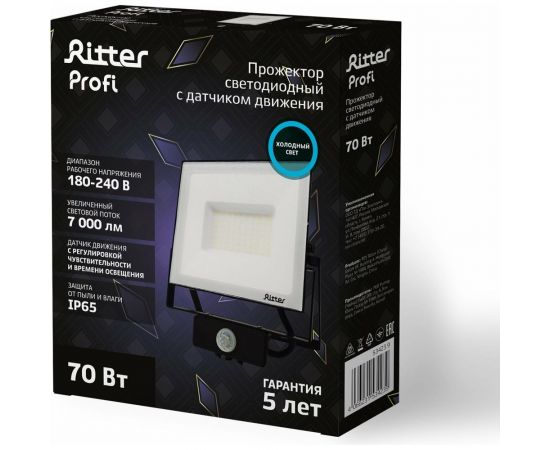 Светодиодный прожектор RITTER серия PROFI 230В 70 Вт 6500К 7000Лм IP65 черный с датчиком движения 53423 9 – изображение 3