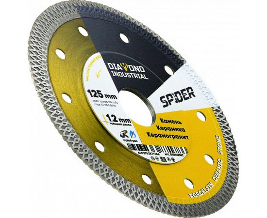 Диск алмазный ультратонкий X-тип SPIDER 125x10x1.2x22.23 мм Diamond Industrial DIDX125ST – изображение 3