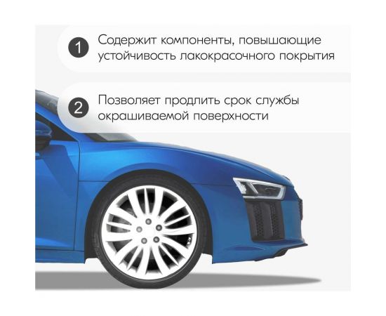 Эмаль для дисков KUDO белая KU-5208 – изображение 4