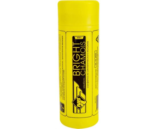 Салфетка из синтетической замши Nova Bright в тубе, большая, 64x43 см 47815 – изображение 4