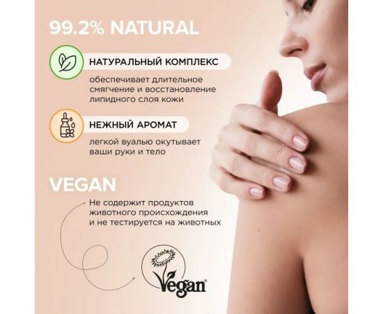 Натуральное туалетное мыло SYNERGETIC масло мяты и апельсин, 90 г 200103 – изображение 4