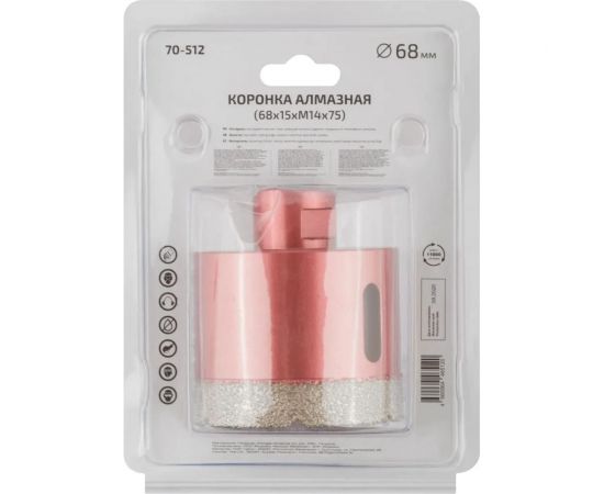 Коронка алмазная универсальная Special 68x15x75 мм, М14 для УШМ CUTOP 70-512 – изображение 4